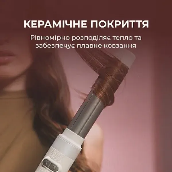 Стайлер Cecotec Bamba CeramicCare 8in1 AirGlisse Gyro (Champagne)
