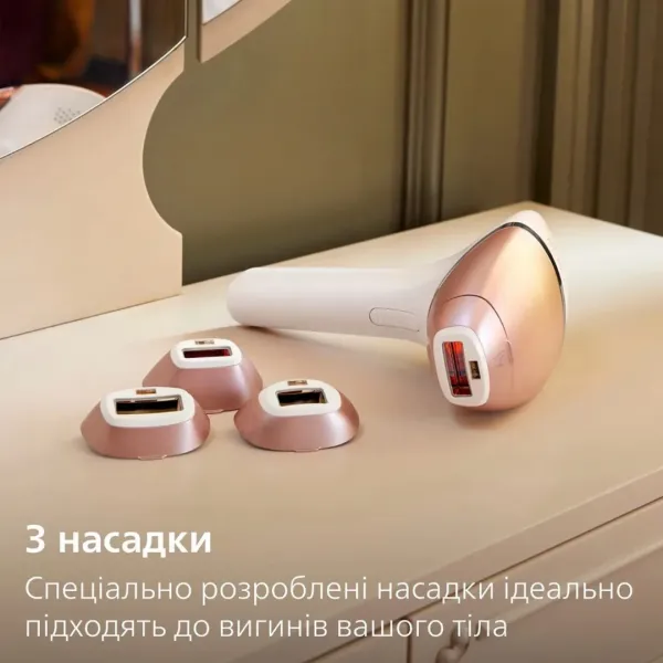 Фотоепілятор Philips Lumea Series 9900 (Beige)